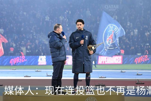 媒体人：现在连投篮也不再是杨瀚森的卖点 形势相当严峻
