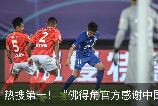 热搜第一！“佛得角官方感谢中国帮圆梦世界杯”
